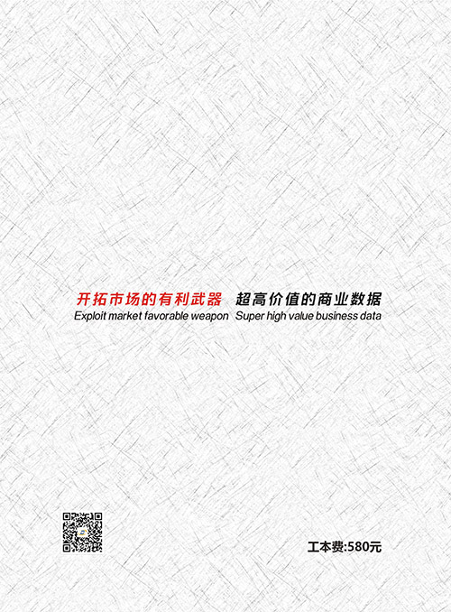 醫(yī)療器械企業(yè)黃頁收錄了最新的醫(yī)療器械企業(yè)名單，具有極高的營銷價值，實實在在提高銷售業(yè)績
