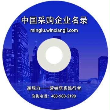 中國服裝采購企業(yè)名錄