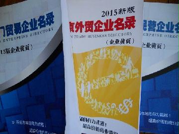 2021版無錫企業(yè)名錄